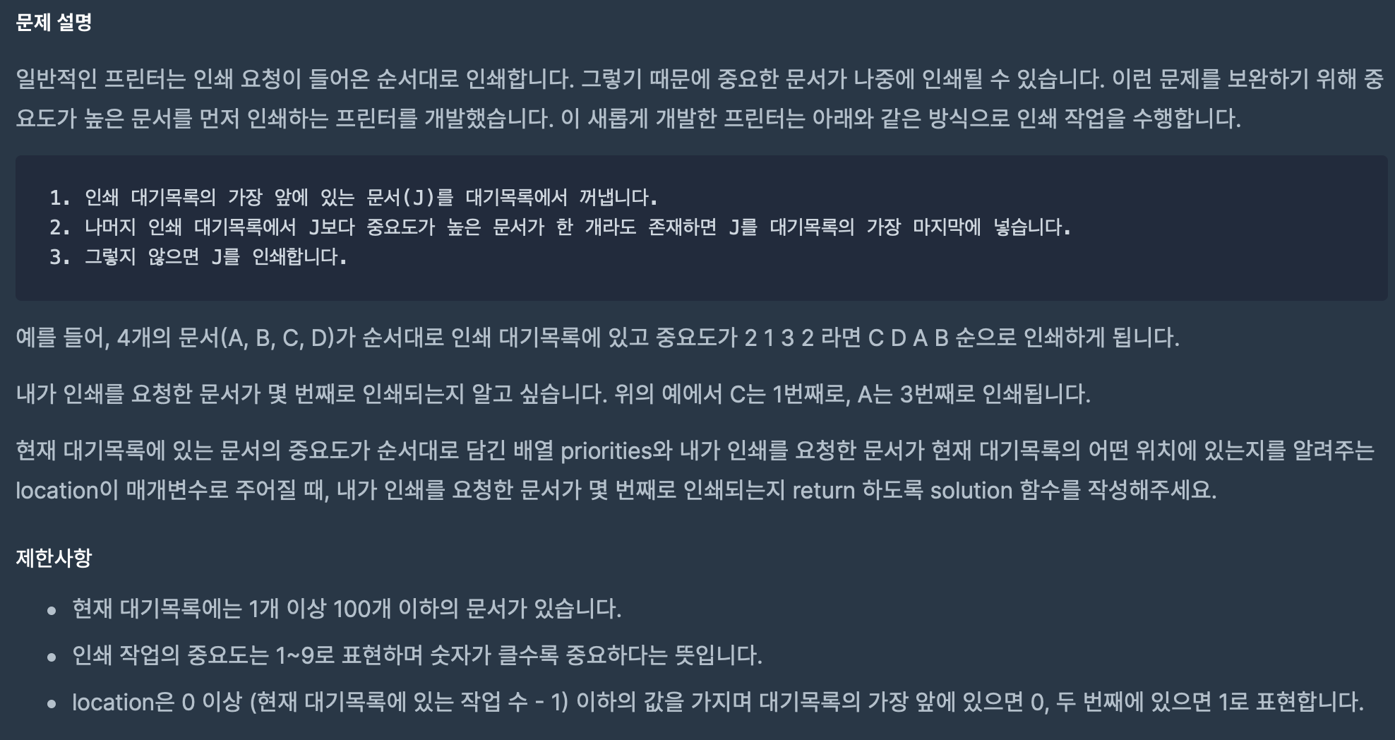 스크린샷 2020-04-15 오후 1 28 40