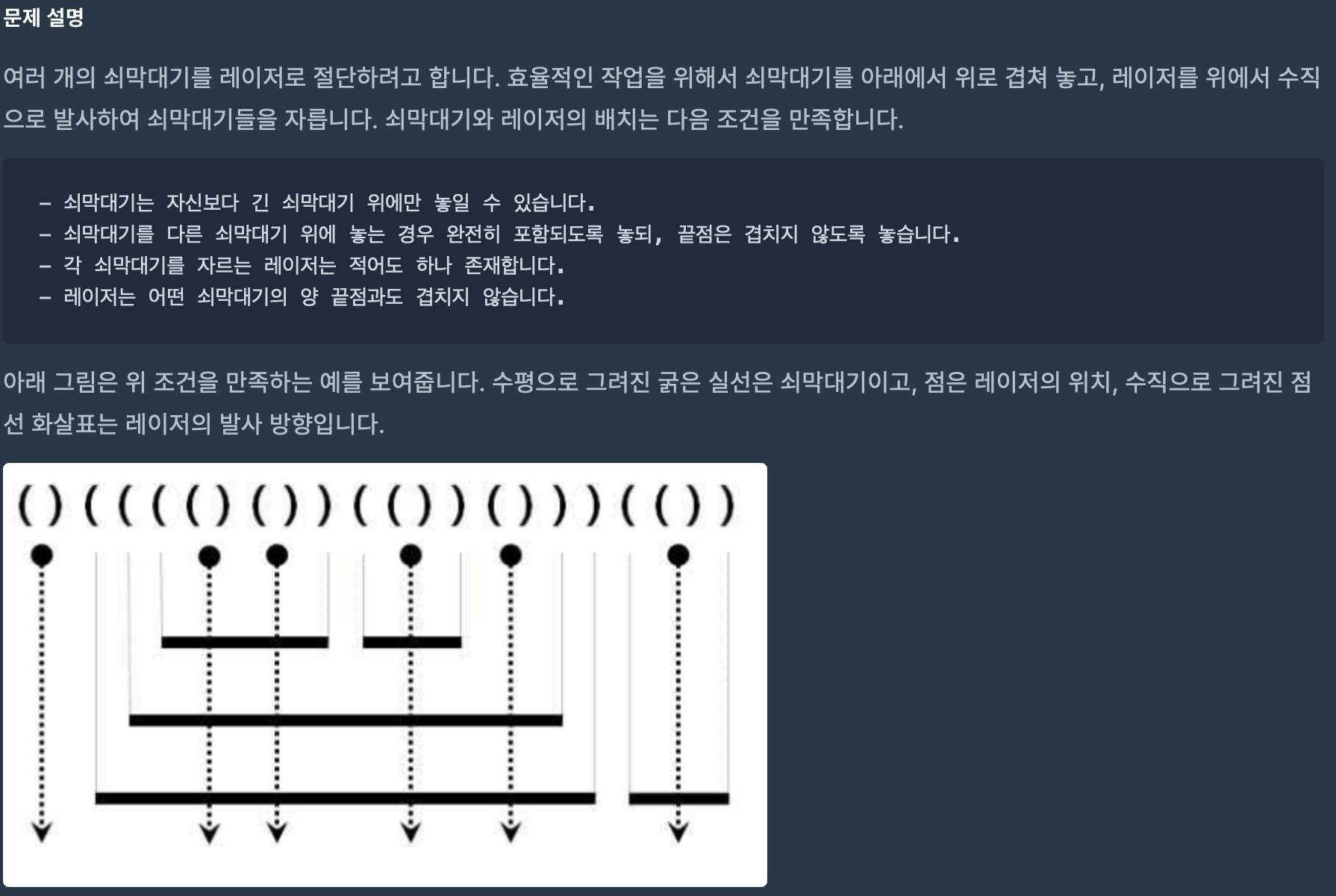 스크린샷 2020-04-15 오후 1 38 50