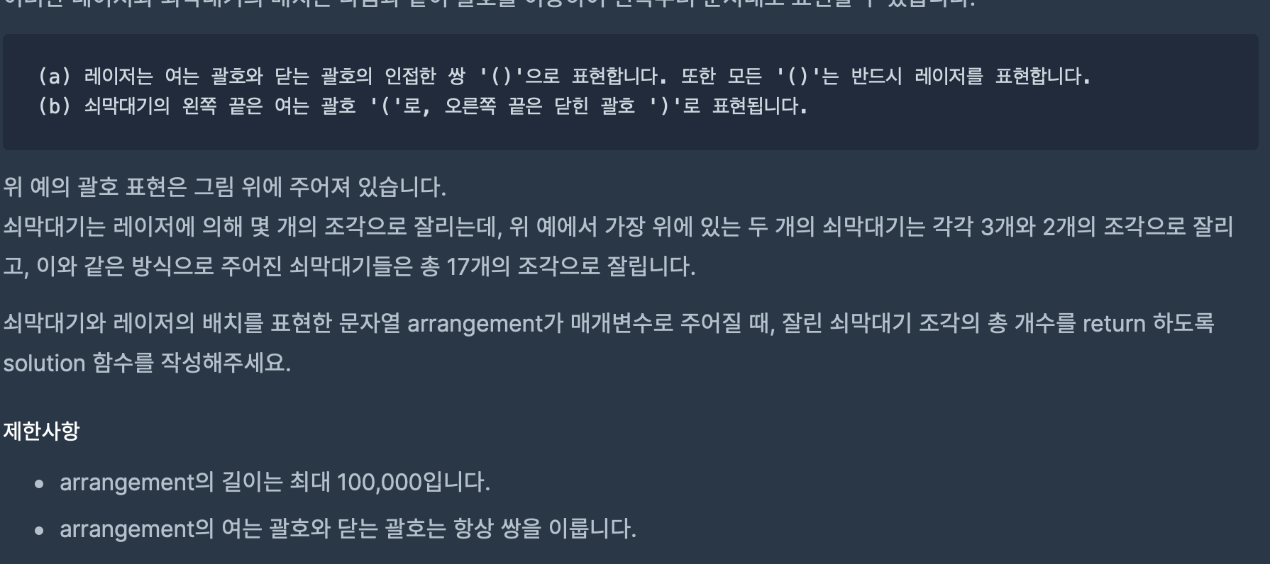 스크린샷 2020-04-15 오후 1 38 59