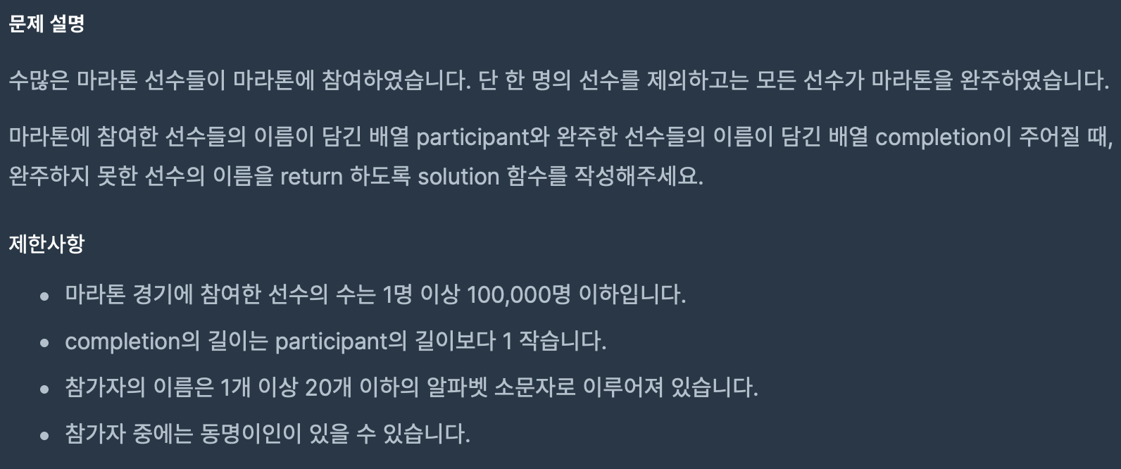 스크린샷 2020-04-15 오후 4 56 04