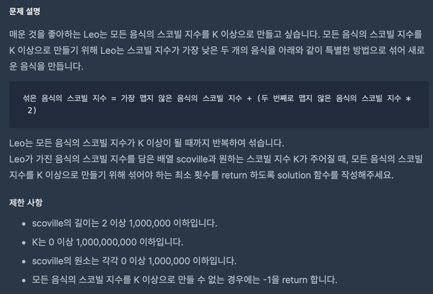 스크린샷 2020-04-17 오후 2 43 20