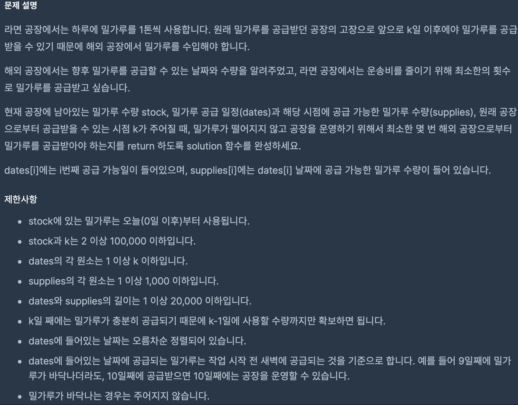 스크린샷 2020-04-17 오후 2 54 04