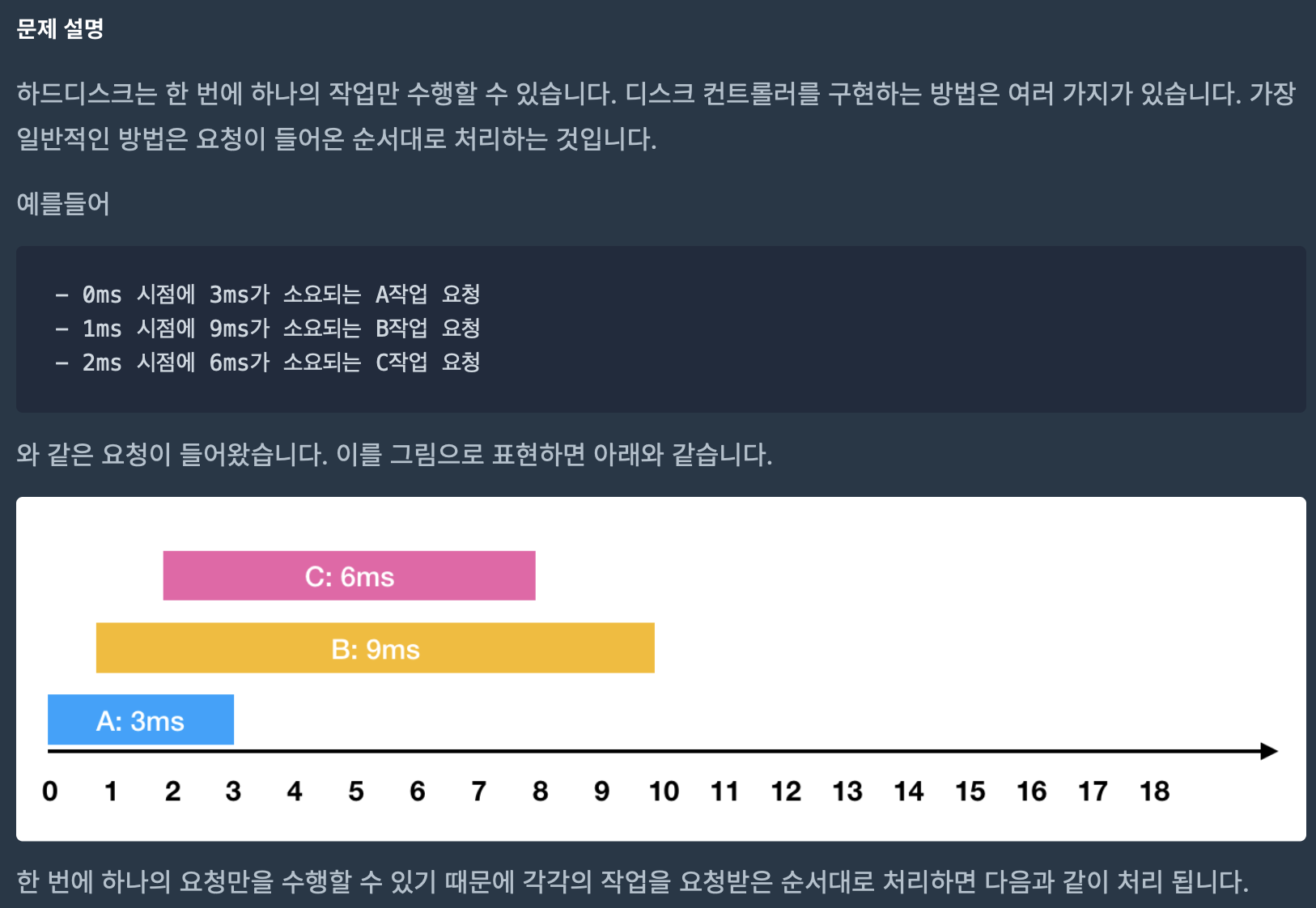 스크린샷 2020-04-17 오후 3 09 16