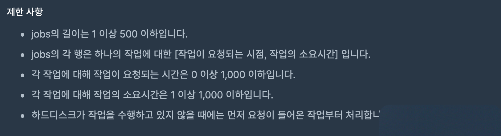 스크린샷 2020-04-17 오후 3 09 44