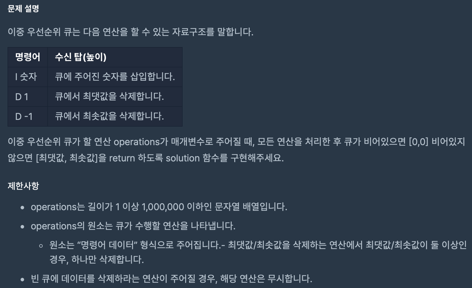 스크린샷 2020-04-17 오후 3 18 24