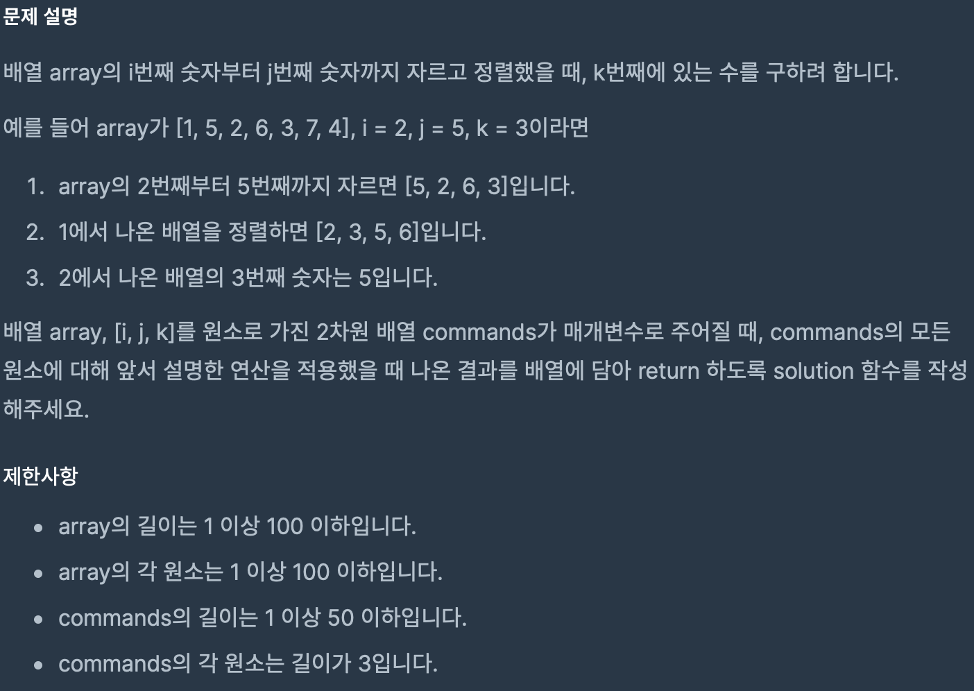 스크린샷 2020-04-18 오후 10 09 05