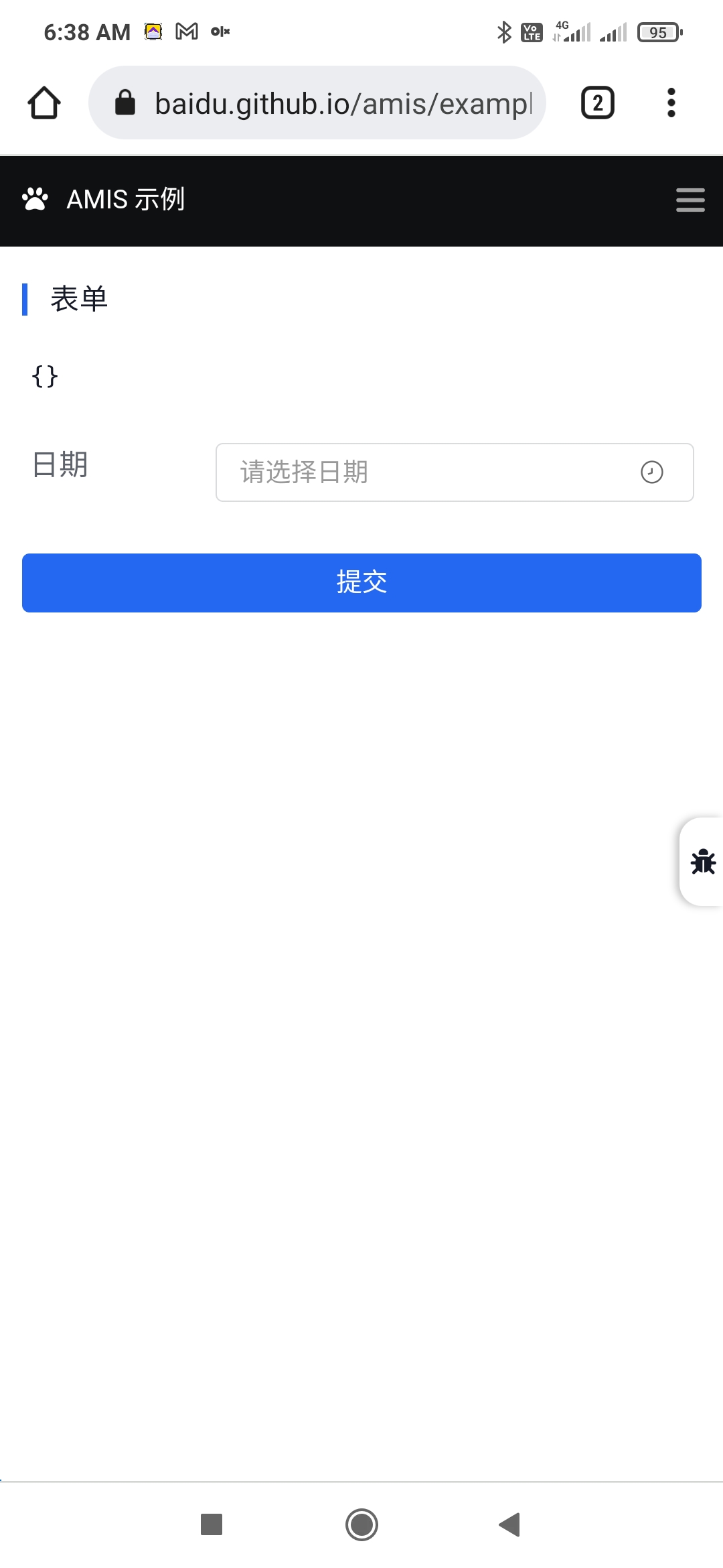 Screenshot_2022-02-13-06-38-54-555_com android chrome