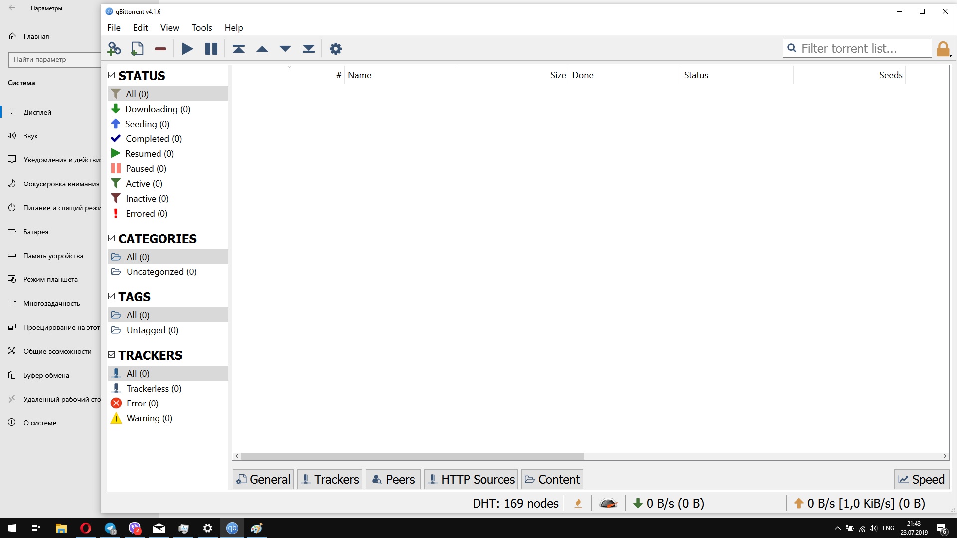 qBittorrent windows doesn't fit monitor · Issue 10965 · qbittorrent