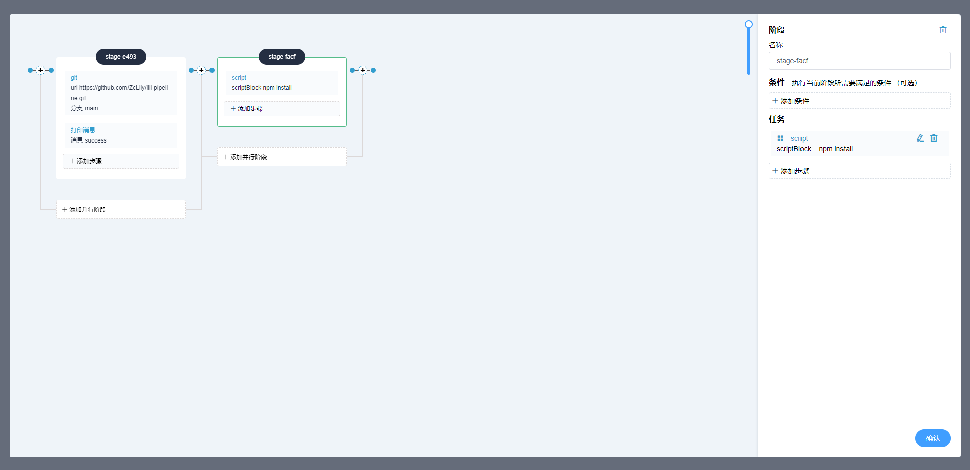 Github Zclily Lili Pipeline