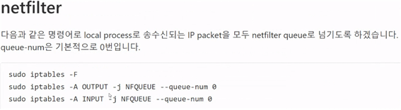 Libnetfilter Queue GitHub - npole0103/netfilter-test: netfilter-test