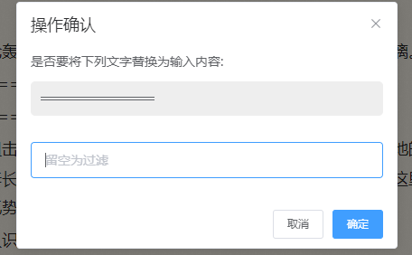 过滤规则管理 · Issue #93 · hectorqin/reader · GitHub