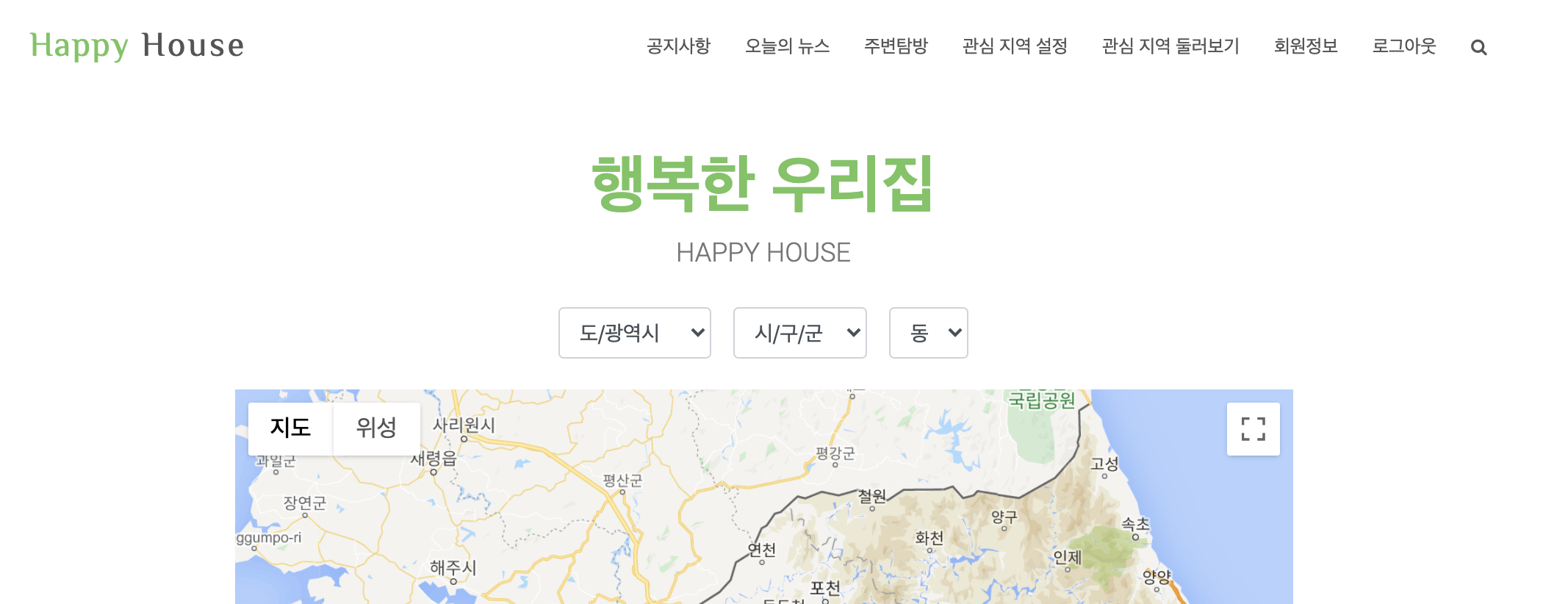 GitHub - hyorin03/happyhouse: happy-house