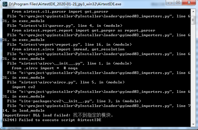 AirtestIDE启动报错 · Issue #754 · AirtestProject/AirtestIDE · GitHub