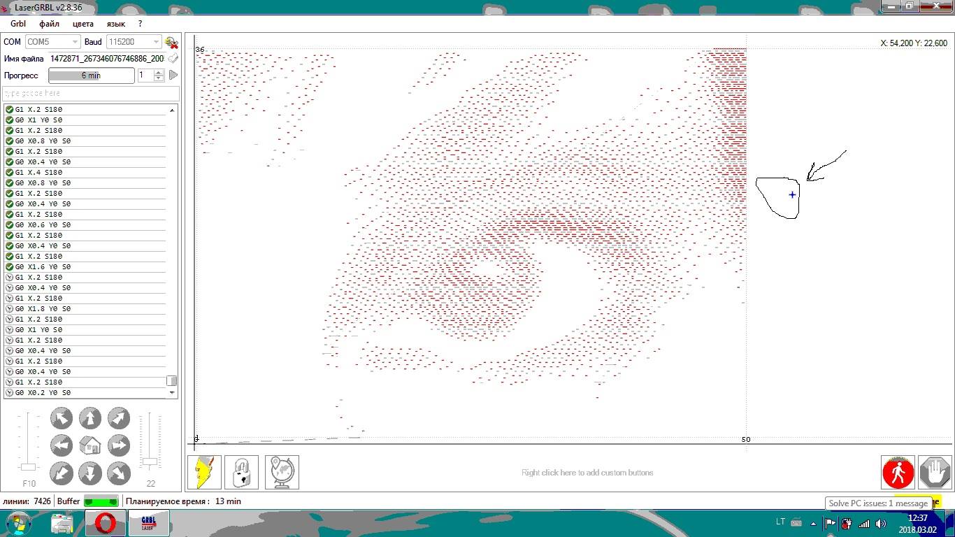 теряет координаты #293 теряет координаты #293