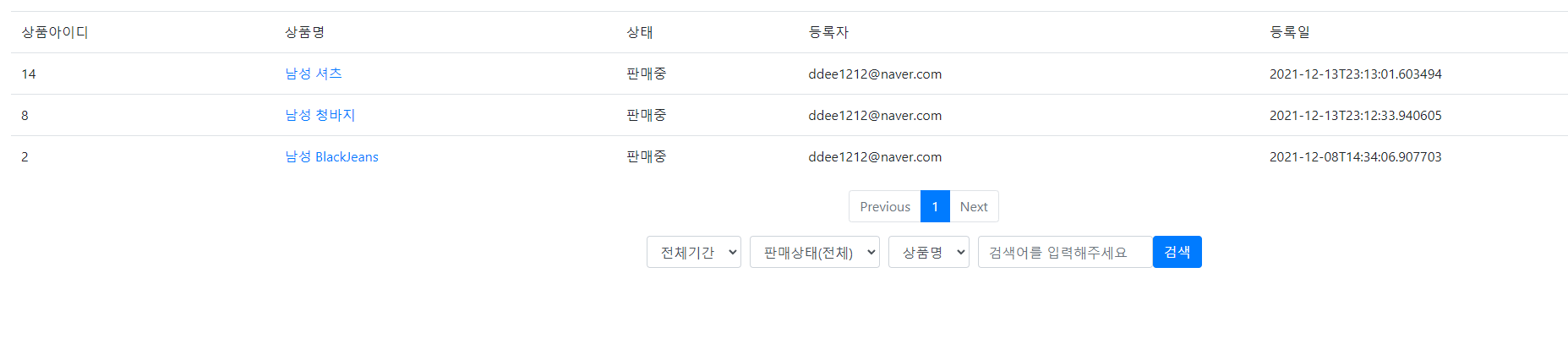 GitHub - JungTaeCAU/shoppingmall