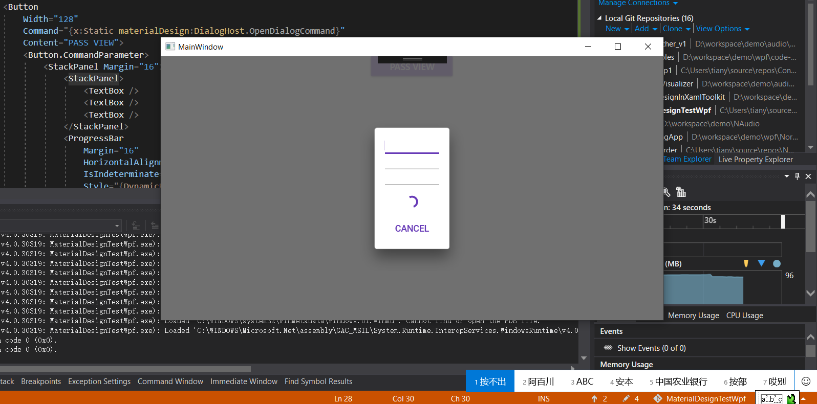 System input method window position is incorrect · Issue #1251 ...