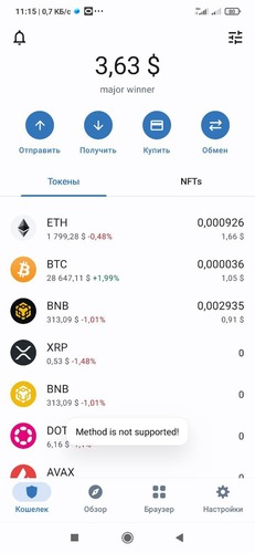 [bug] hook useSendTransaction doesnt work into mobile wallets (trust ...
