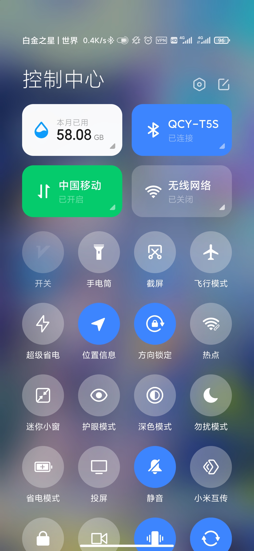 Screenshot_2020-04-29-16-46-49-637_com miui home