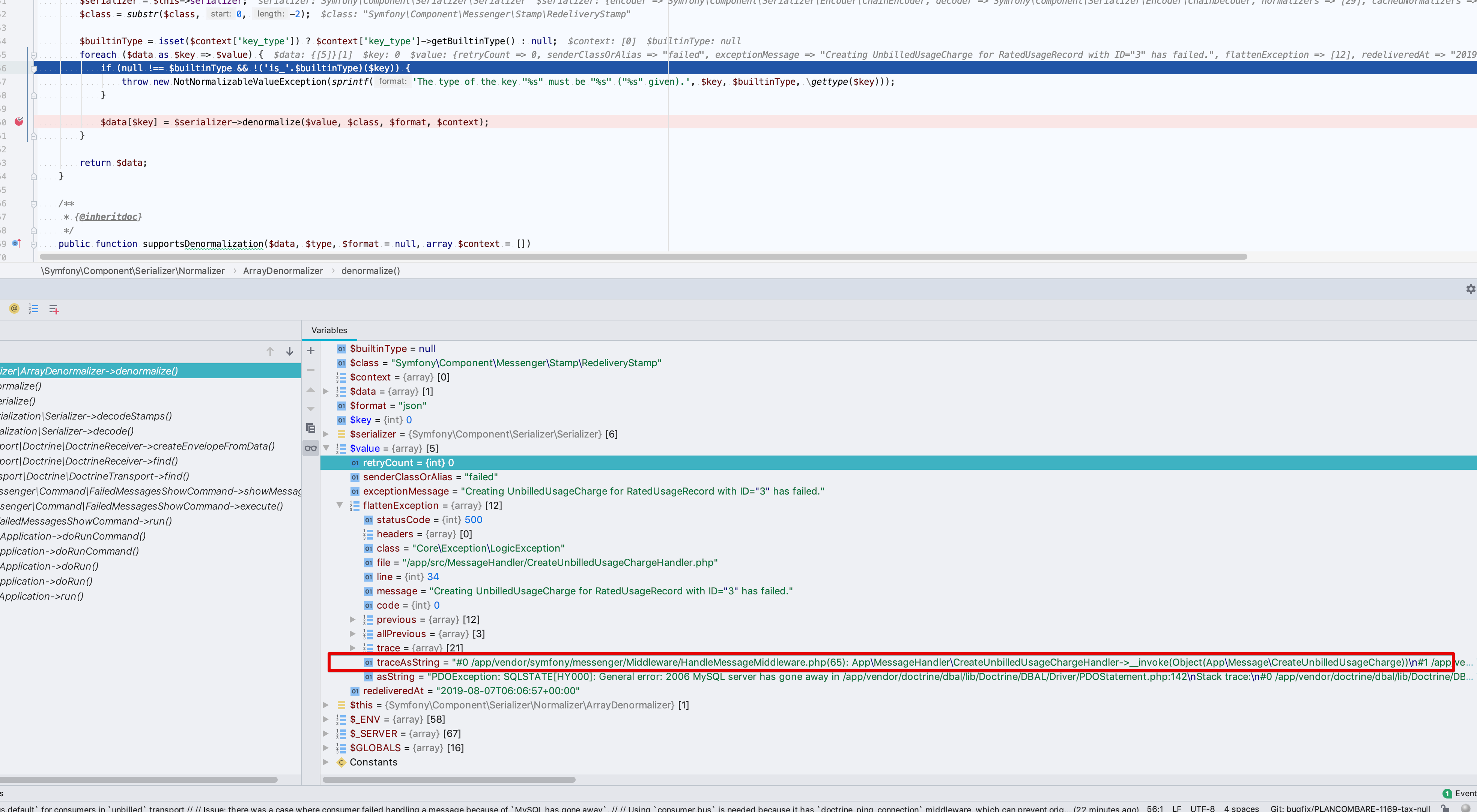 debug1