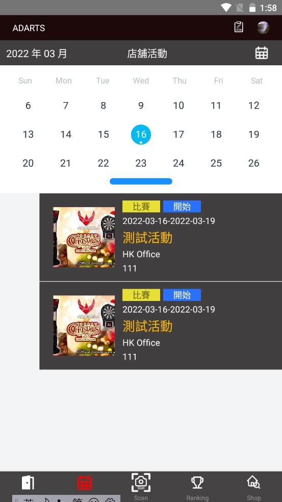 Increase Height of the Closed Calendar in Agenda · Issue #821 · wix ...