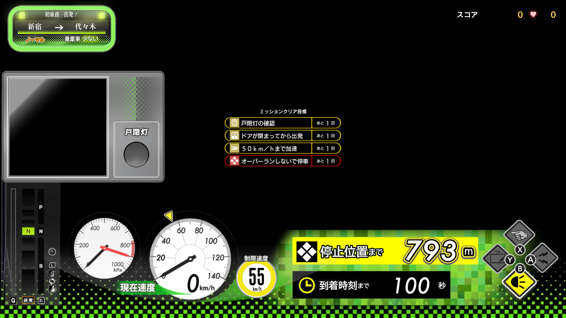 Densha de GO!! Hashirou Yamanote-sen - Black screen / crash at boot. ·  Issue #6533 · yuzu-emu/yuzu · GitHub