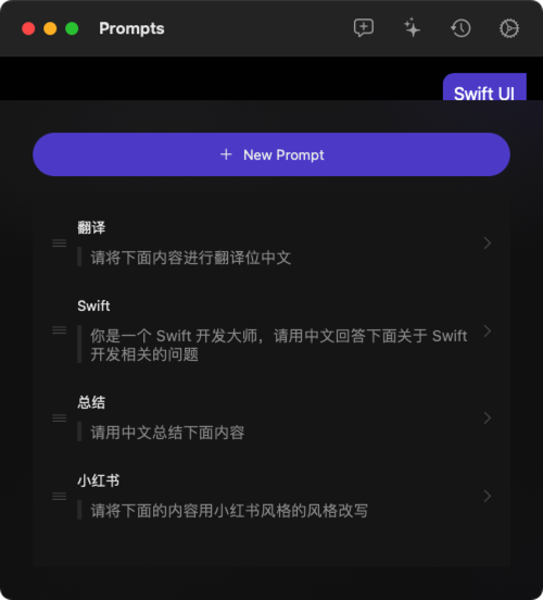 The position of popup view in default mode on macOS is incorrect