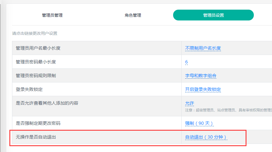 后台过会儿就频繁闪退 需要重新登录 · Issue #2165 · siteserver/cms · GitHub