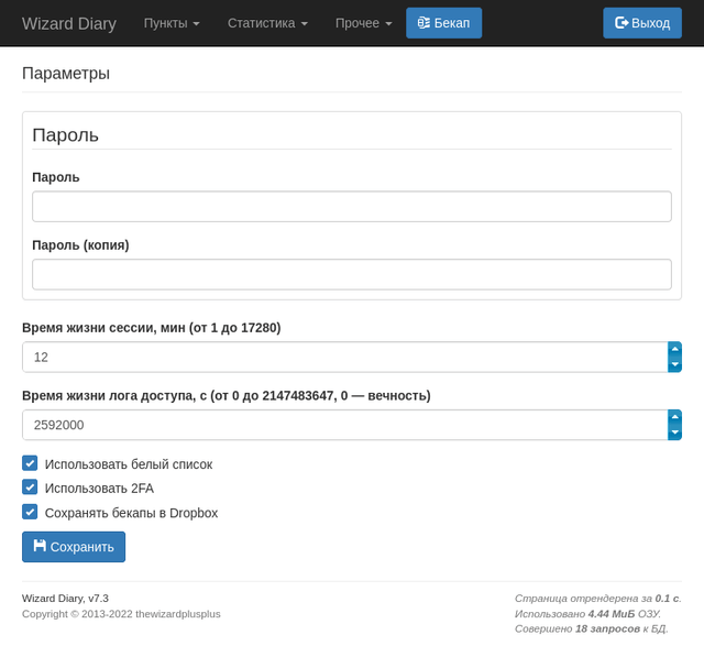 Parameter editor