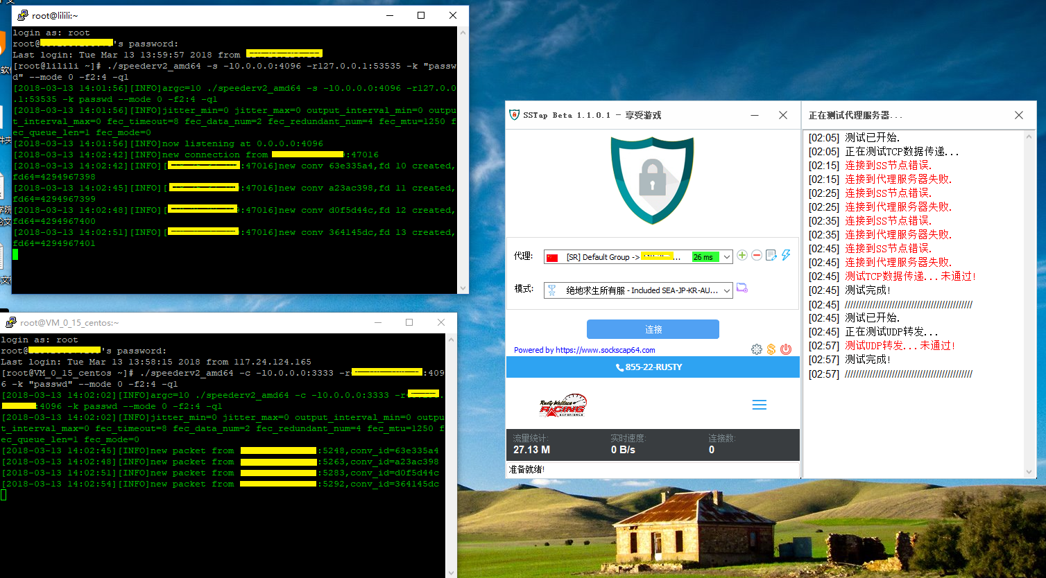 UDPspeeder国内跳板无法连接却有显示UDP日志 · Issue #122 · wangyu-/UDPspeeder · GitHub