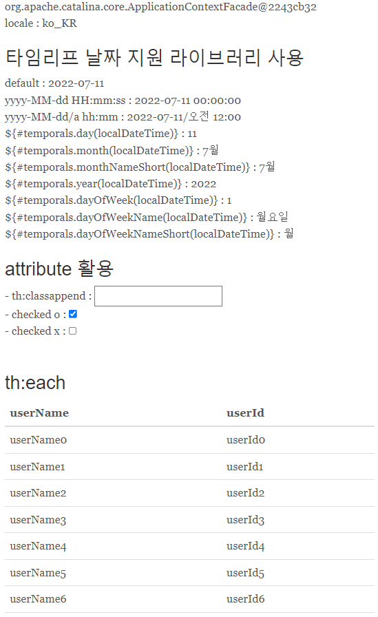 GitHub - aamoos/thymeleaf-study