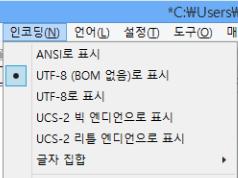 The same menu is displayed twice. · Issue #4555 · notepad-plus-plus ...