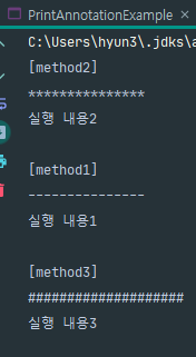 리플렉션