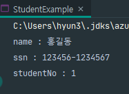 실행 결과