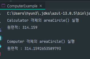 실행 결과