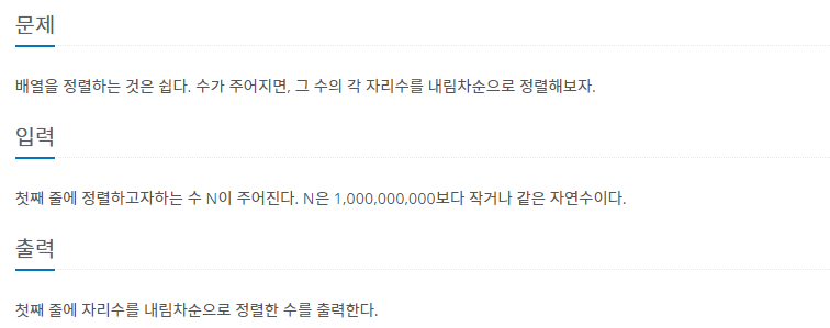 문제 설명