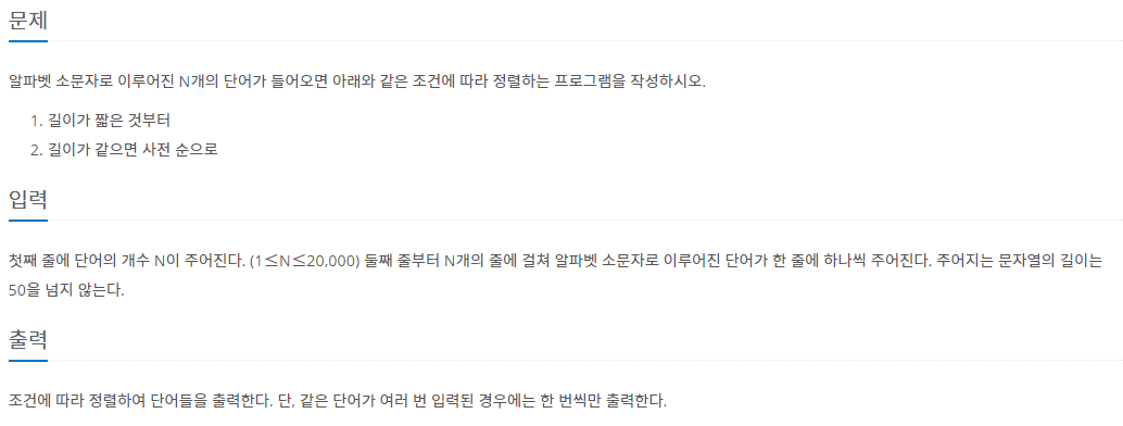 문제 설명