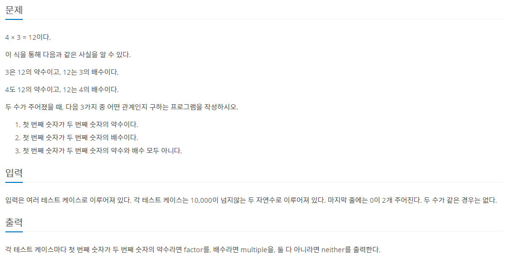 문제 설명