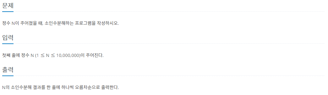 문제 설명