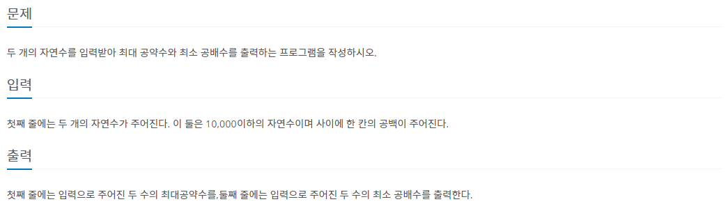문제 설명