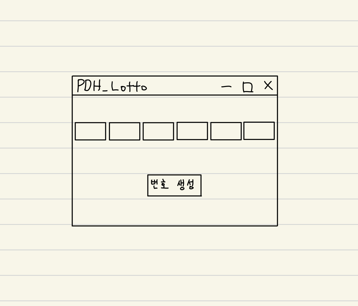 프로그램 디자인