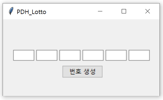 최종 프로그램 디자인