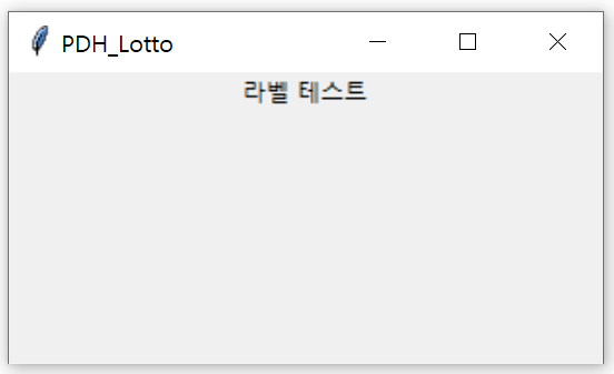 Label 테스트