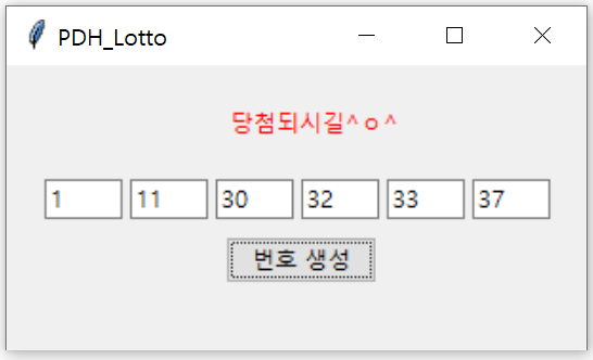 Label 적용 - 클릭 후