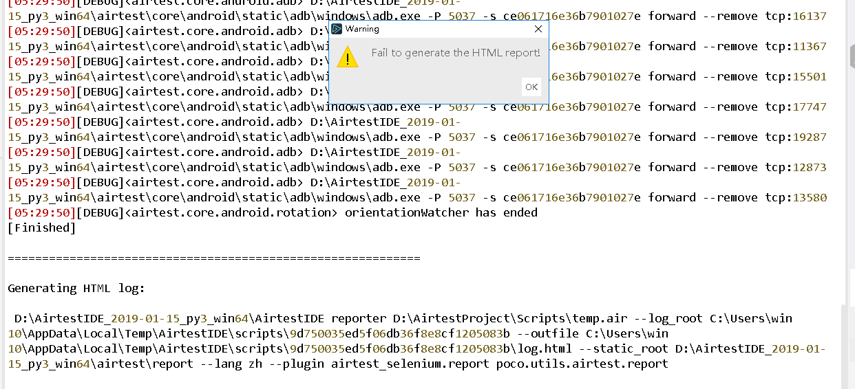 IDE运行后无法生成html 报告 · Issue #368 · AirtestProject/AirtestIDE · GitHub