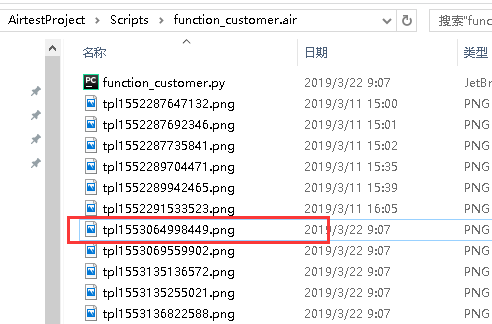 IDE运行后无法生成html 报告 · Issue #368 · AirtestProject/AirtestIDE · GitHub