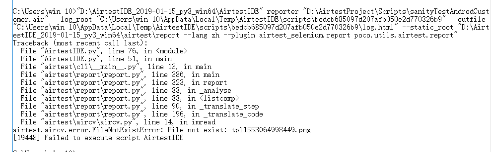 IDE运行后无法生成html 报告 · Issue #368 · AirtestProject/AirtestIDE · GitHub