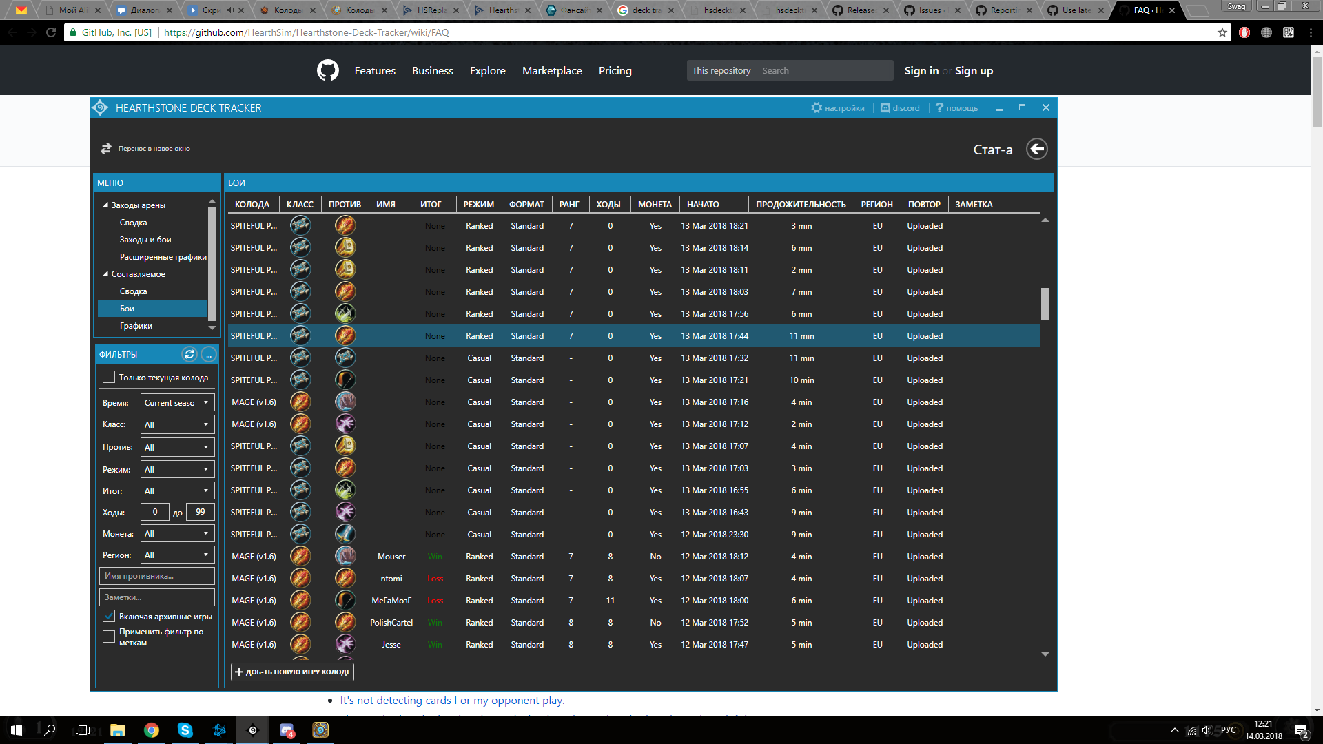 Tracker can't write results of games · Issue #3591 · HearthSim ...