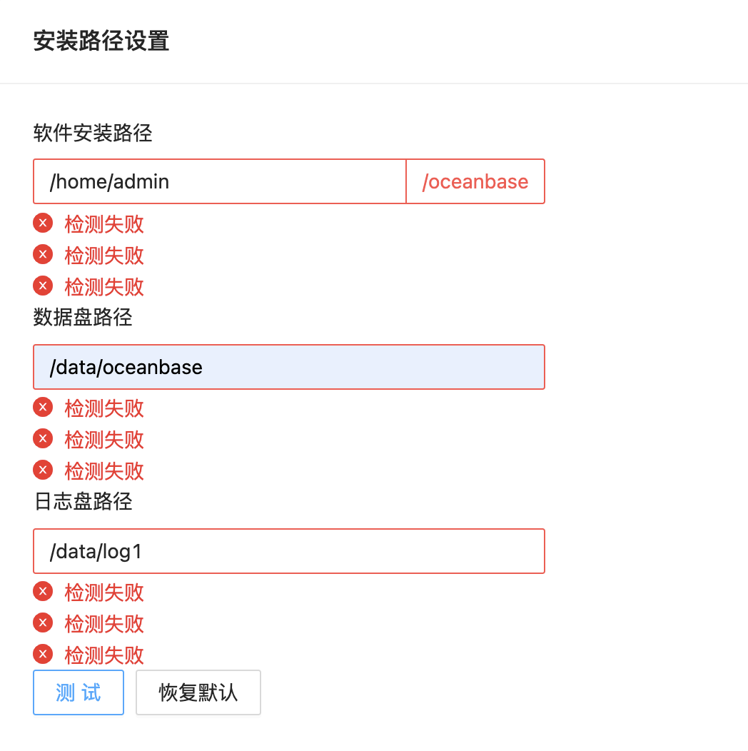 ocp should tell user why failed to pass the path test · Issue #750 ...