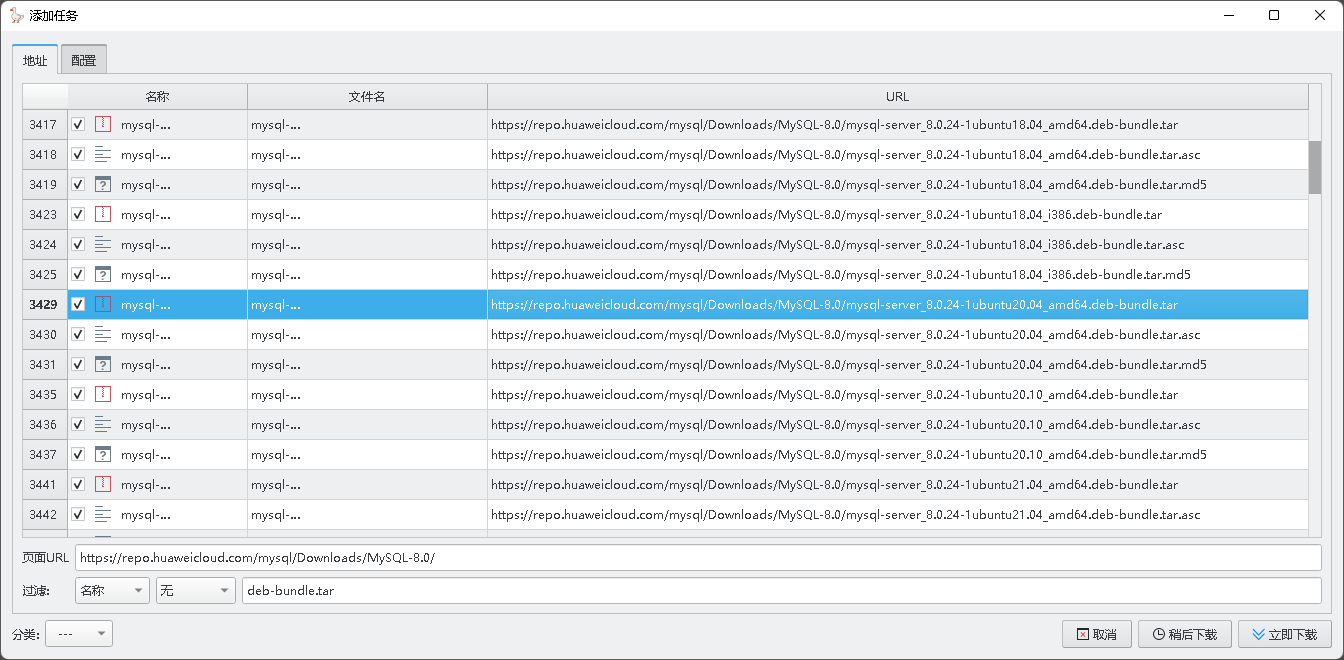 可否增加批量下载功能 · Issue #54 · filecxx/FileCentipede · GitHub