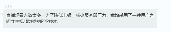 QQ截图20211004213352
